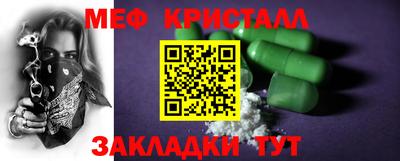винт Гусь-Хрустальный