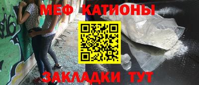 кокаин перу Гусиноозёрск