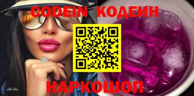 кокаин перу Гусиноозёрск