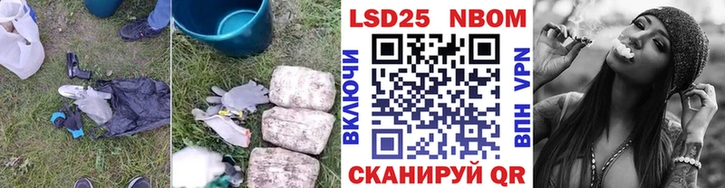 LSD-25 экстази ecstasy  Иркутск 