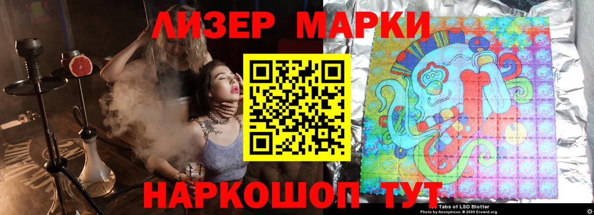 ЛСД экстази кислота Иркутск
