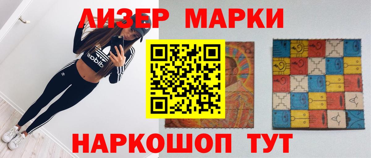 Лсд 25 экстази ecstasy  ЛСД экстази кислота  Вход с VPN  Иркутск 