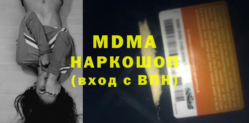 MDMA crystal  что такое   Иркутск 