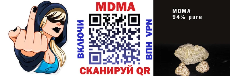 закладка  omg ТОР  МДМА crystal  Иркутск 