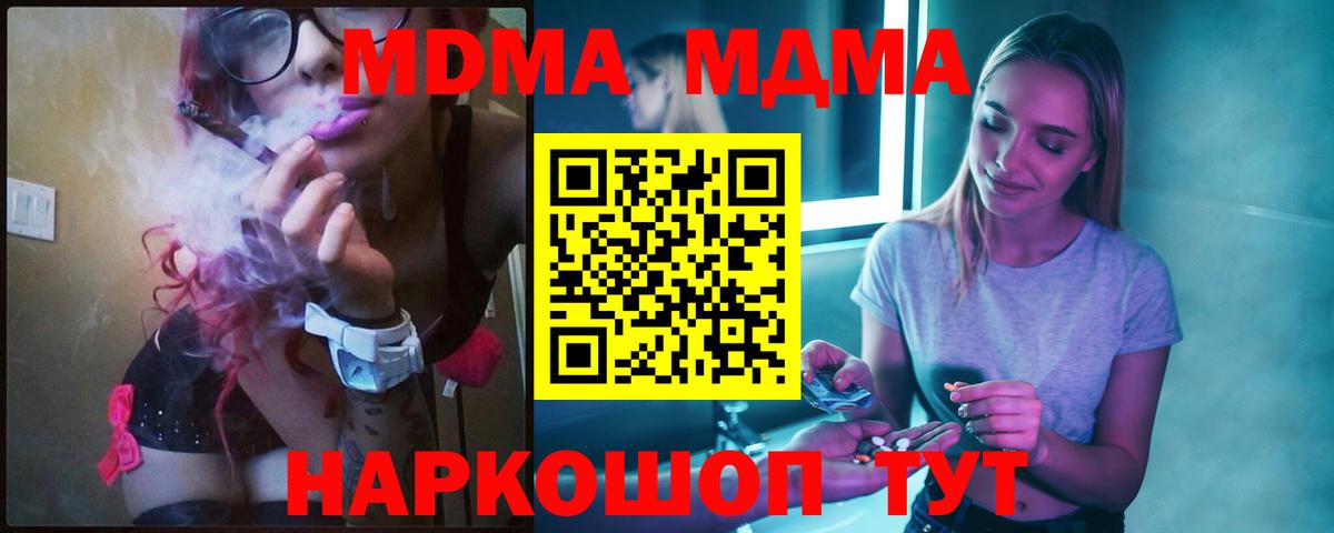 MDMA VHQ Иркутск