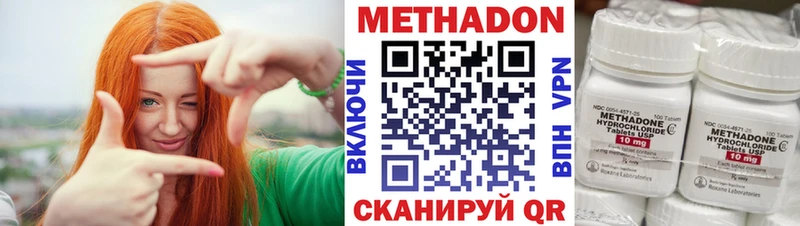 Метадон мёд  Иркутск 