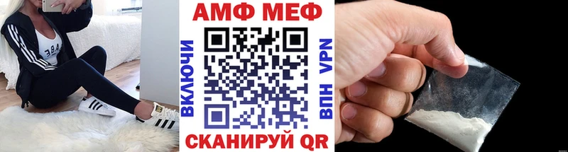 Метамфетамин Methamphetamine  что такое   Иркутск 