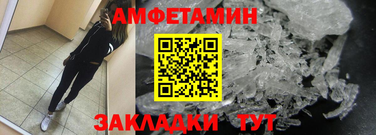 Первитин винт  Вход с VPN  Иркутск 