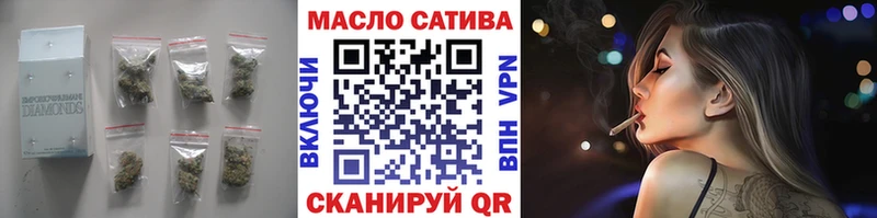 ТГК вейп с тгк Иркутск