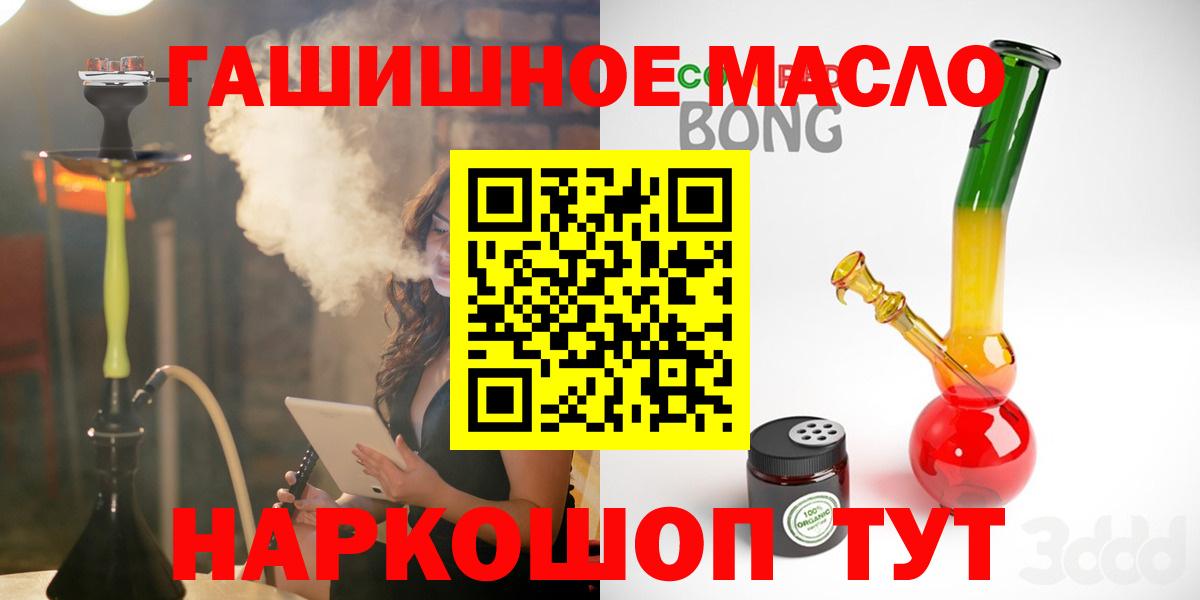 Иркутск  Дистиллят ТГК Wax  Вход с VPN  ТГК Wax 