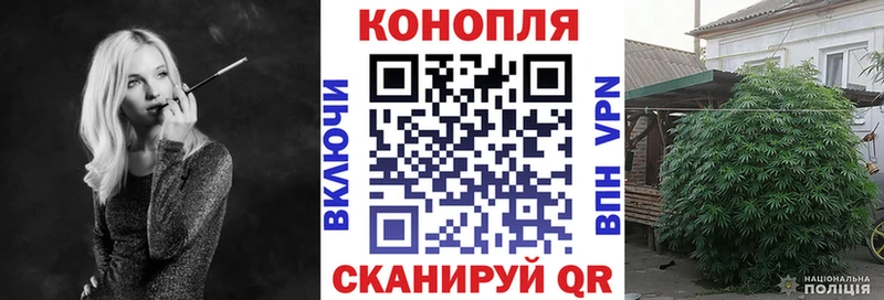 Канабис Ganja  закладка  Иркутск 