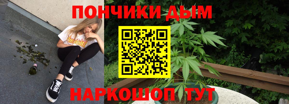 Канабис сатива Иркутск